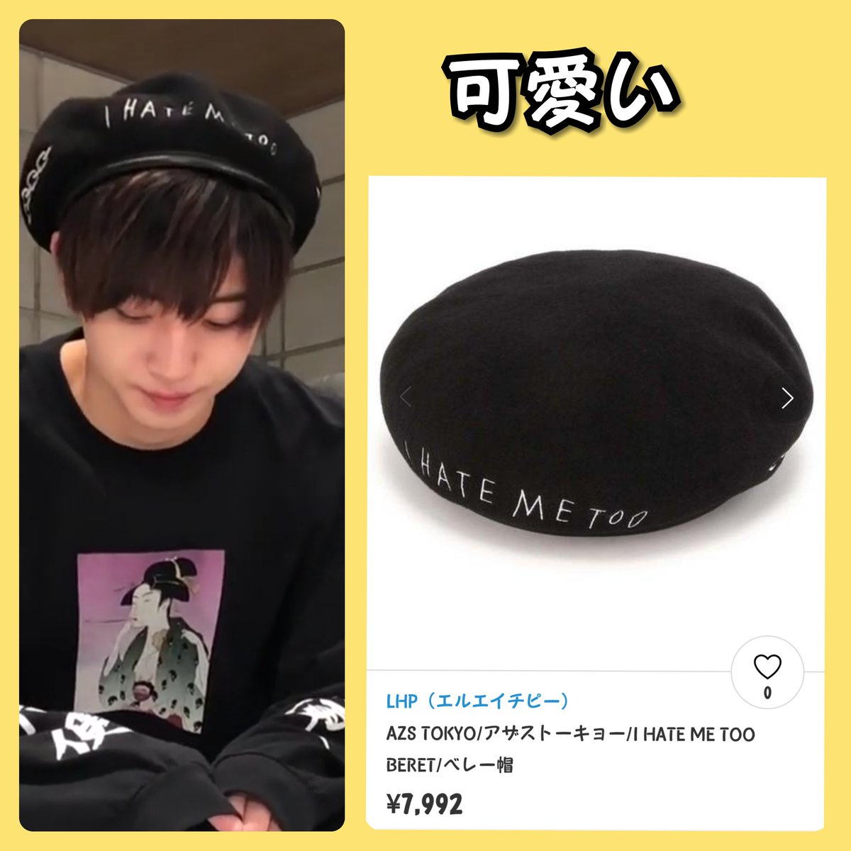 AZS TOKYO ベレー帽 ブラック ウール 中村嶺亜 AZS TOKYO アザストーキョー ベレー帽 ブラック ウール - メルカリ