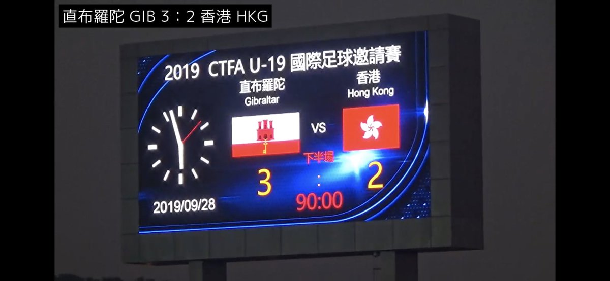 LincolnRedImps's tweet photo. Congratulations @GibraltarFA and all involved in the 3-2 win against Hong Kong!
Special mention to the Hatrick Hero our very own @juliandelrio14! ⚽️⚽️⚽️ https://t.co/f5xcvH6ova