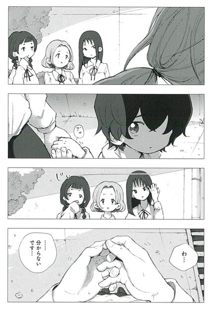 ２巻で２コマ出てた女の子のサイドストーリーです*本当は単行本にまとめたかったのですが出来なかったのでここで?合わせて楽しんで頂けたら嬉しいです～ 