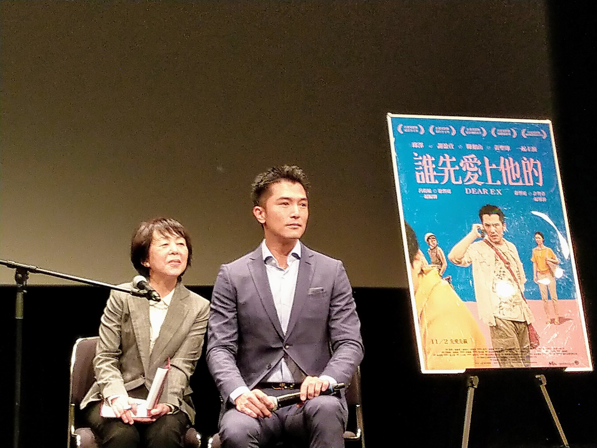 台湾大好き チャンチュンニンとロイチウが熱愛報道されてるみたい 二人とも好きなので嬉しいと思ったのだけど チャンチュンニンは違うのかな ロイチウとは 温度差がと書かれていて お似合いだと思うけどな ロイチウ チャンチュンニン 台湾