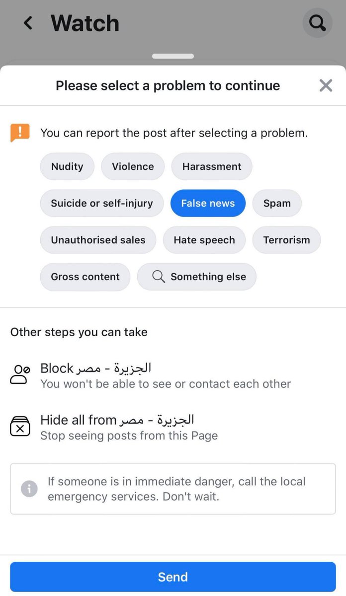 هما بيكسبوا مساحات علي السوشيال ميديا ليه علشان بيتحركوا بفلوسهم وبعددهم اظن ان الاون بقي نفكر بشكل مختلف انا بنص ميزانيتهم دي اقوم الدنيا واقعدها بس محتاجة عدد واحنا شعب اظن جه وقت نبقي واثقين ان تصدينا لهم الايام الي فاتت كان ايجابي ومؤثر نكمل بقي 👇