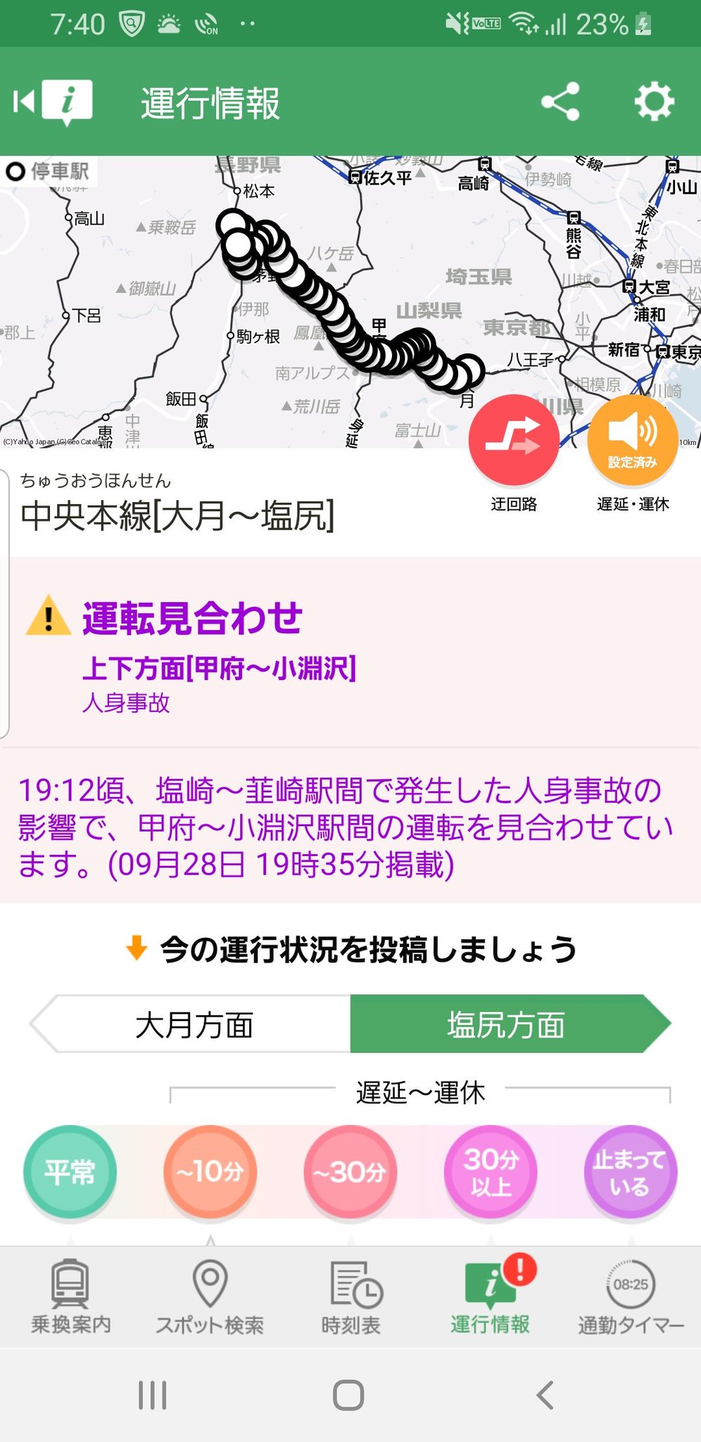 画像 中央本線グモったか T Co Vux2joqcfc まとめダネ 画像 中央本線グモったか T Co Vux2joqcfc まとめダネ