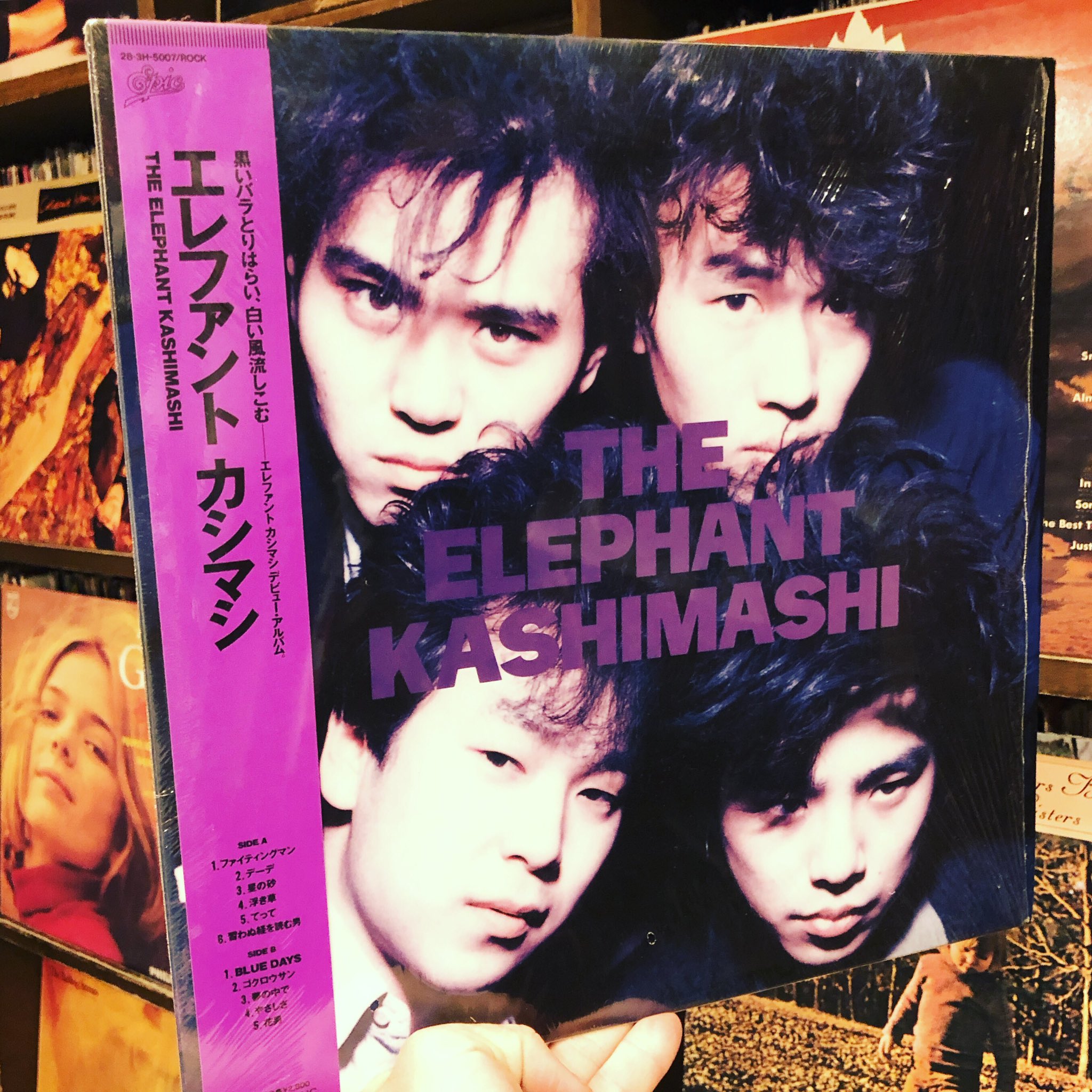 エレファントカシマシ LP レコード ELEPHANT KASHIMASHI Amazon.co.jp: ※※ エレファントカシマシ デビューアルバム