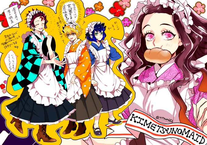 メイド服も着こなす竈門炭治郎のtwitterイラスト検索結果 古い順 メイド服も着こなす竈門炭治郎のtwitterイラスト検索結果 古い順