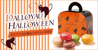 日本のハロウィンはお化けではなく、猫推しにした方がよいのでは？？？？