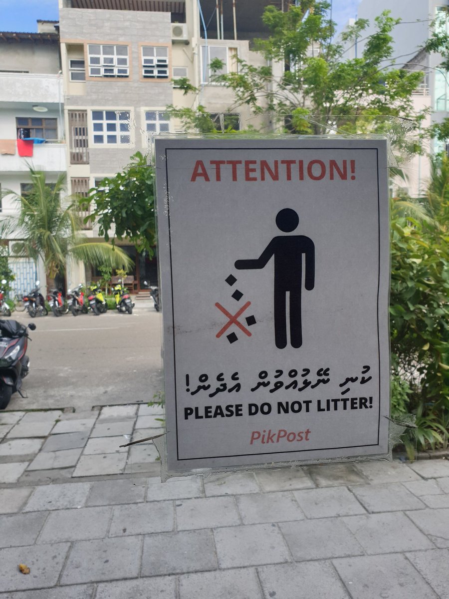 HillHilmy's tweet photo. I have written this many times and I still see this everytime I go that way. Wonder why these people can't wait to go home and open their #packages from #pickpost stop #littering pls. Don't leave your brain at home when you come to pickpost. @MaldivesPost try some other ways. https://t.co/SQSs2Ufuu0