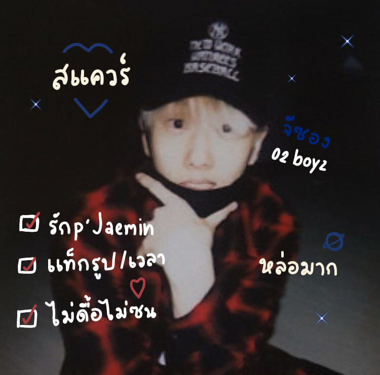 yourboyfriend - Square flb tweet media