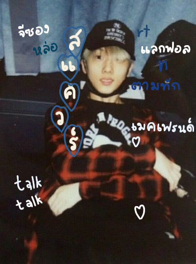 yourboyfriend - Square flb tweet media