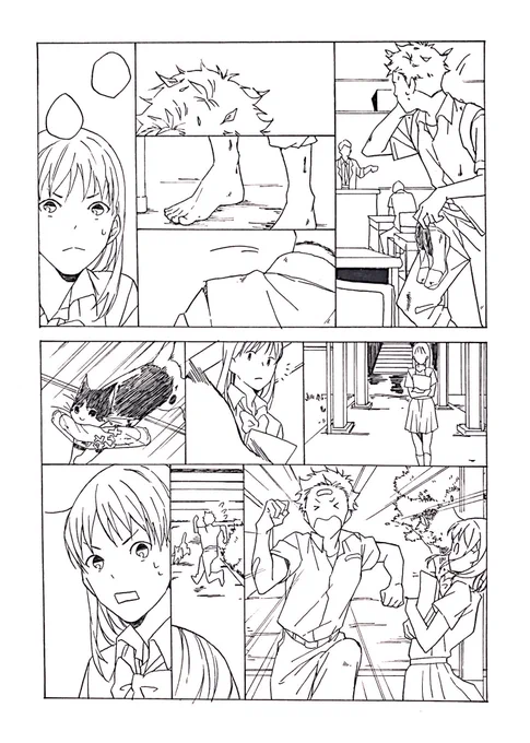 おわらないんだタスケテ 