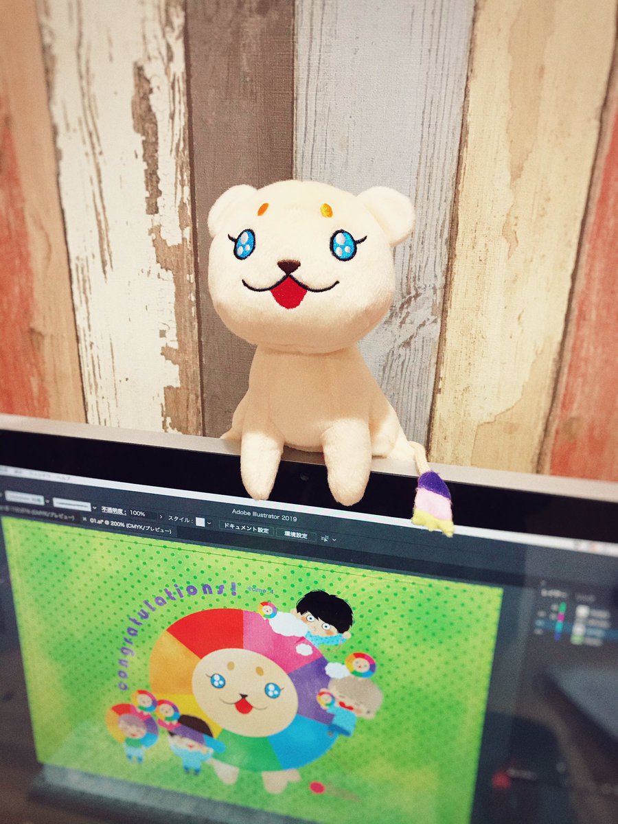 ゆめらいおんぬいぐるみうちにも届いためちゃめちゃかわいいよ わたあめのイラスト ゆめらいおんぬいぐるみうちにも届いためちゃめちゃかわいいよ わたあめのイラスト