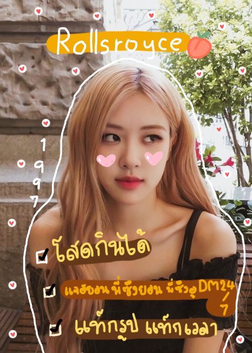 โรลส์รอยซ์ คัลลิแนน แอคใหม่บนไบโอนะคะ @close tweet media