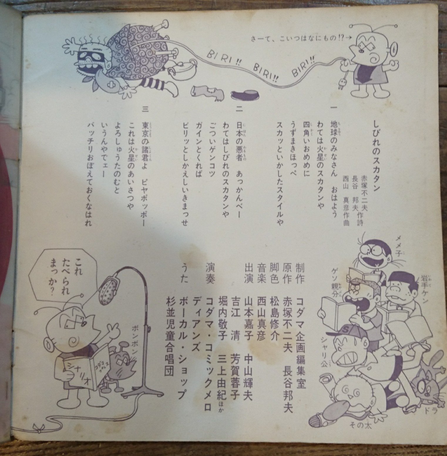 古書クロックワーク on X: 古書クロックワーク on X: