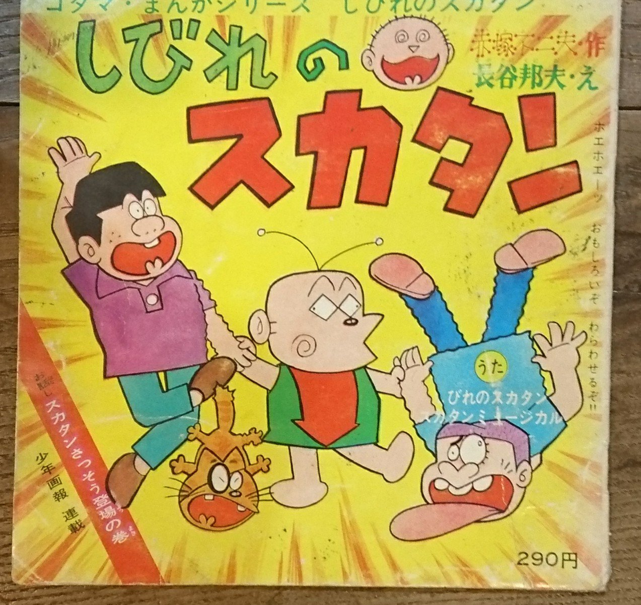 古書クロックワーク on X: 古書クロックワーク on X: