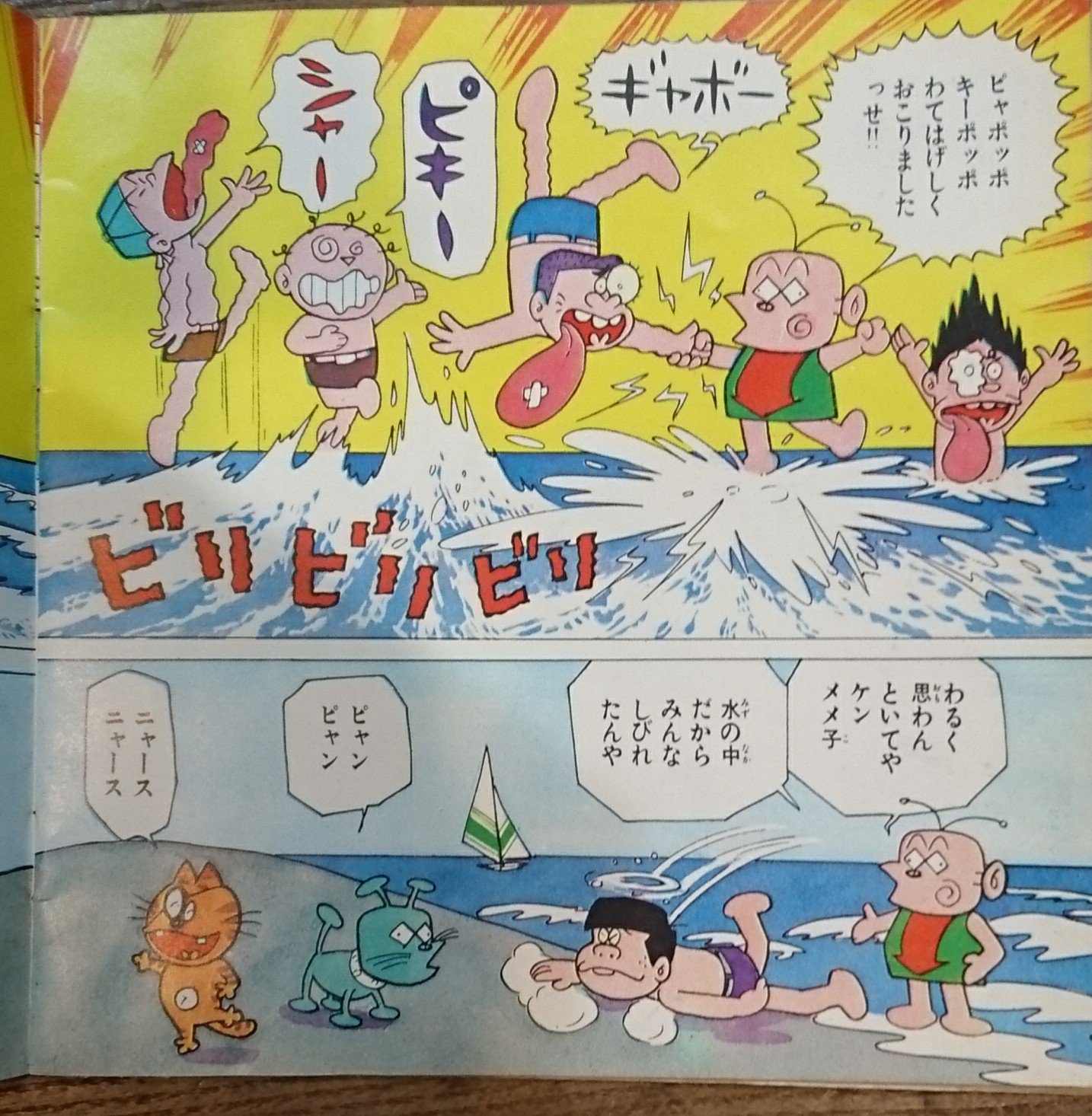 古書クロックワーク on X: 古書クロックワーク on X: