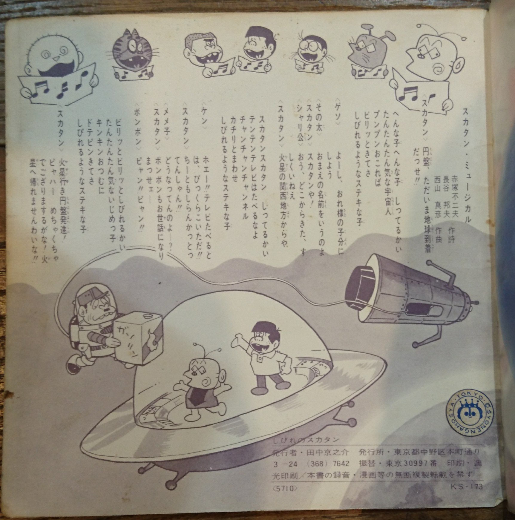 古書クロックワーク on X: 古書クロックワーク on X: