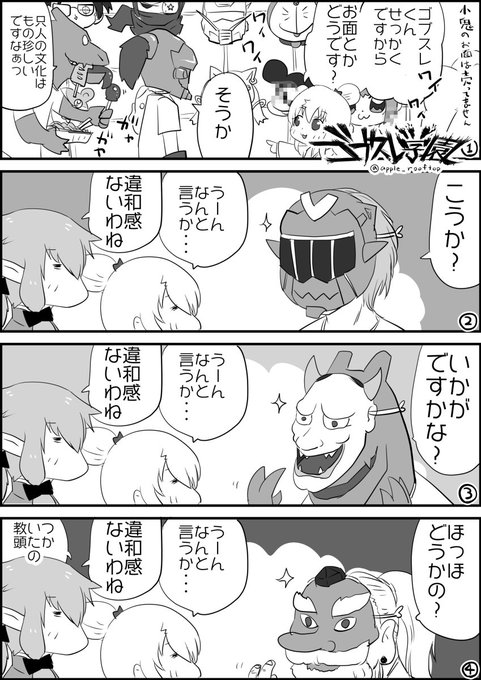 鉱人道士 を含むマンガ一覧 いいね順 ツイコミ 仮