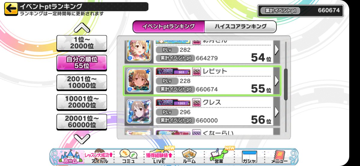 レビットP tweet media