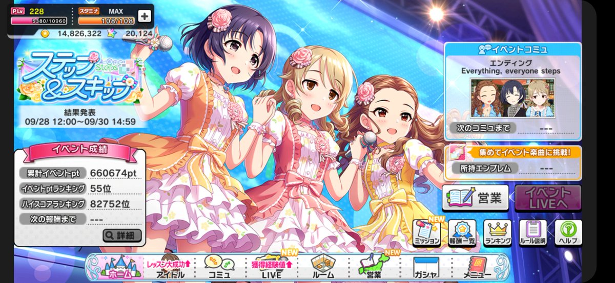 レビットP tweet media