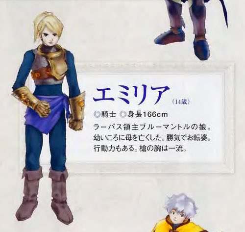 棍棒 ワドリーデ ファンタジーアースゼロ シグリッド Frontier Gate ティアナ アンチェインブレイズ レクス エミリア エルヴァンディアストーリー 棍棒 ワドリーデ ファンタジーアースゼロ シグリッド Frontier Gate ティアナ アンチェインブレイズ レクス エミリア エルヴァンディアストーリー