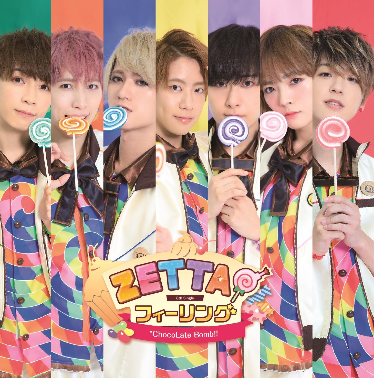 【*ChocoLate Bomb!!】生写真 ChocoLate Bomb!!(ちょこぼ)公式 on X: 