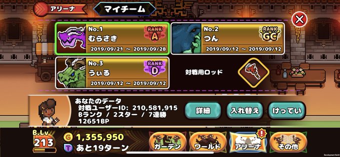 どこでもドラゴンのtwitterイラスト検索結果