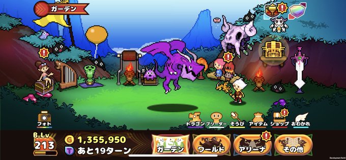 どこでもドラゴンのtwitterイラスト検索結果