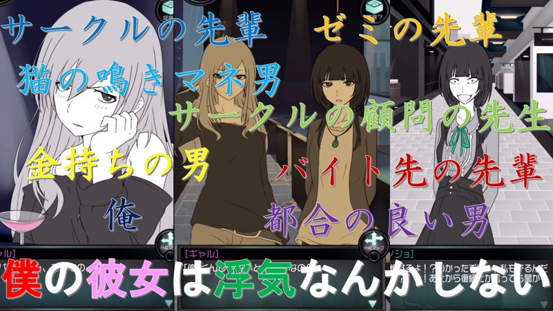 フッソン 駆け出しyoutuber على تويتر フッソン史上最高の10日間 Day8 本日の動画です 全員悪者 まるでアウトレイジの本当の真エンディング 僕のカノ いや僕の彼女は浮気なんかしない 僕の彼女は浮気なんかしない Part 14 最終回 T Co Qfbxgveno5