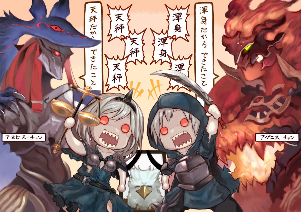 古戦場お疲れ様でした。 #グラブル 