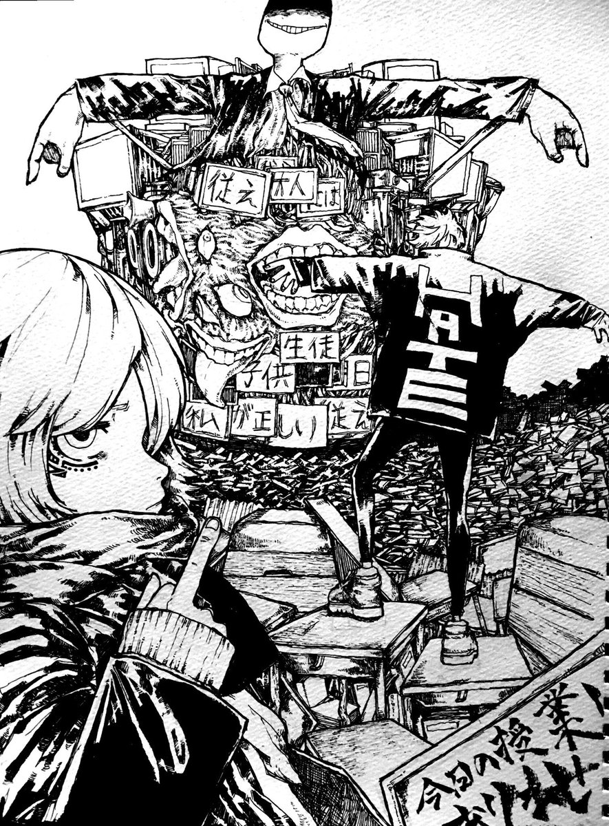 ダーク、アングラが好き
よろしくお願いします。
#秋の創作クラスタフォロー祭り 