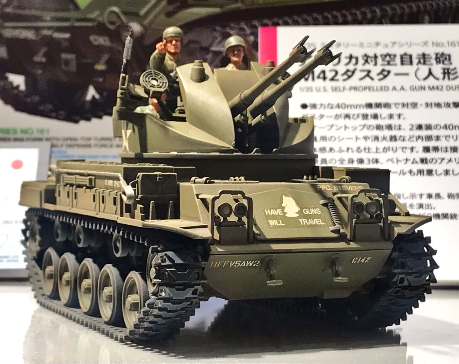 タミヤ 1/35 ミリタリーミニチュアシリーズ アメリカ対空自走砲