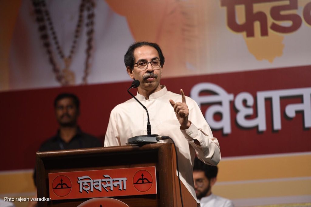 ShivSenaUBT_'s tweet photo. "राजकीय भाषण करण्यापेक्षा आज मी तुमच्याशी कौटुंबिक भाषण करणार आहे. शिवसेना हा माझा परिवार आणि तुम्ही माझे कुटुंबीय."
- शिवसेना पक्षप्रमुख मा. श्री. उद्धव साहेब ठाकरे https://t.co/m6HKHrmH5Q