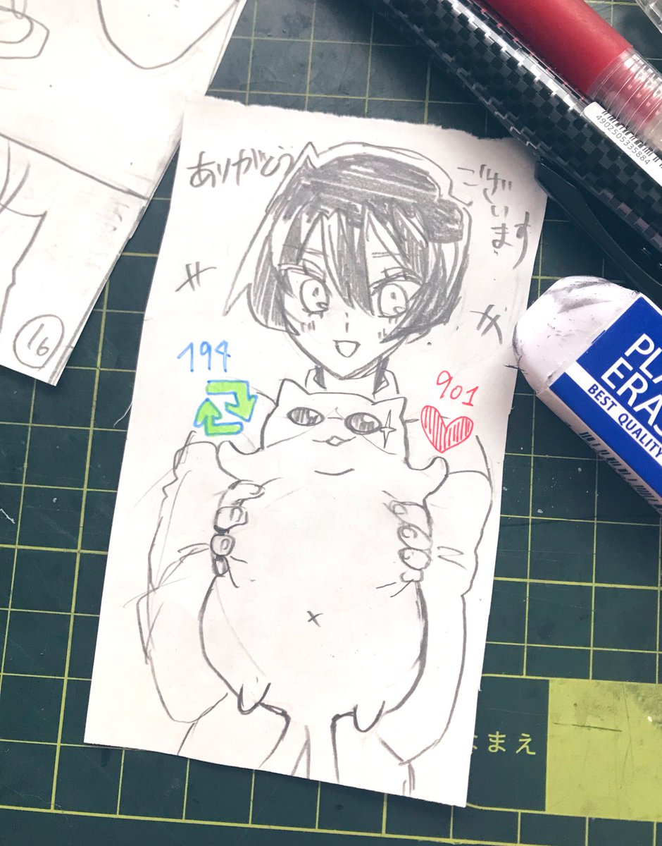 901❤️194?
ありがとうございます!!!! 