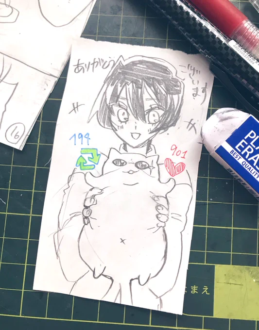 901❤️194?
ありがとうございます!!!! 