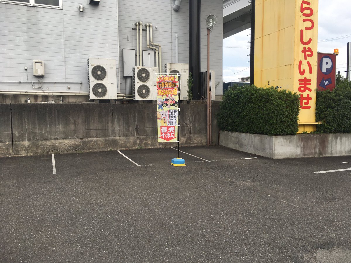 車の激安店 黄門さま 公式 ワンコインスポット 設置されていますが まだ到着されていません まだまだチャンスあります 中古車 ワンコイン