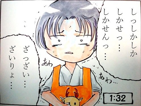 コダーマ 鹿せんべい の原料は新聞紙 と昔聞いた 都市伝説か何か そんなわけないやん とワシは怒ったさ 払拭してやると息巻いて 大人になってからこんなアホ漫画を描きました 鹿せんべいの作り方 奈良 近畿 4コマ漫画 創作漫画 なら コダーマ 鹿せんべい の原料は新聞紙 と昔聞いた 都市伝説か何か そんなわけないやん とワシは怒ったさ 払拭してやると息巻いて 大人になってからこんなアホ漫画を描きました 鹿せんべいの作り方 奈良 近畿 4コマ漫画 創作漫画 なら