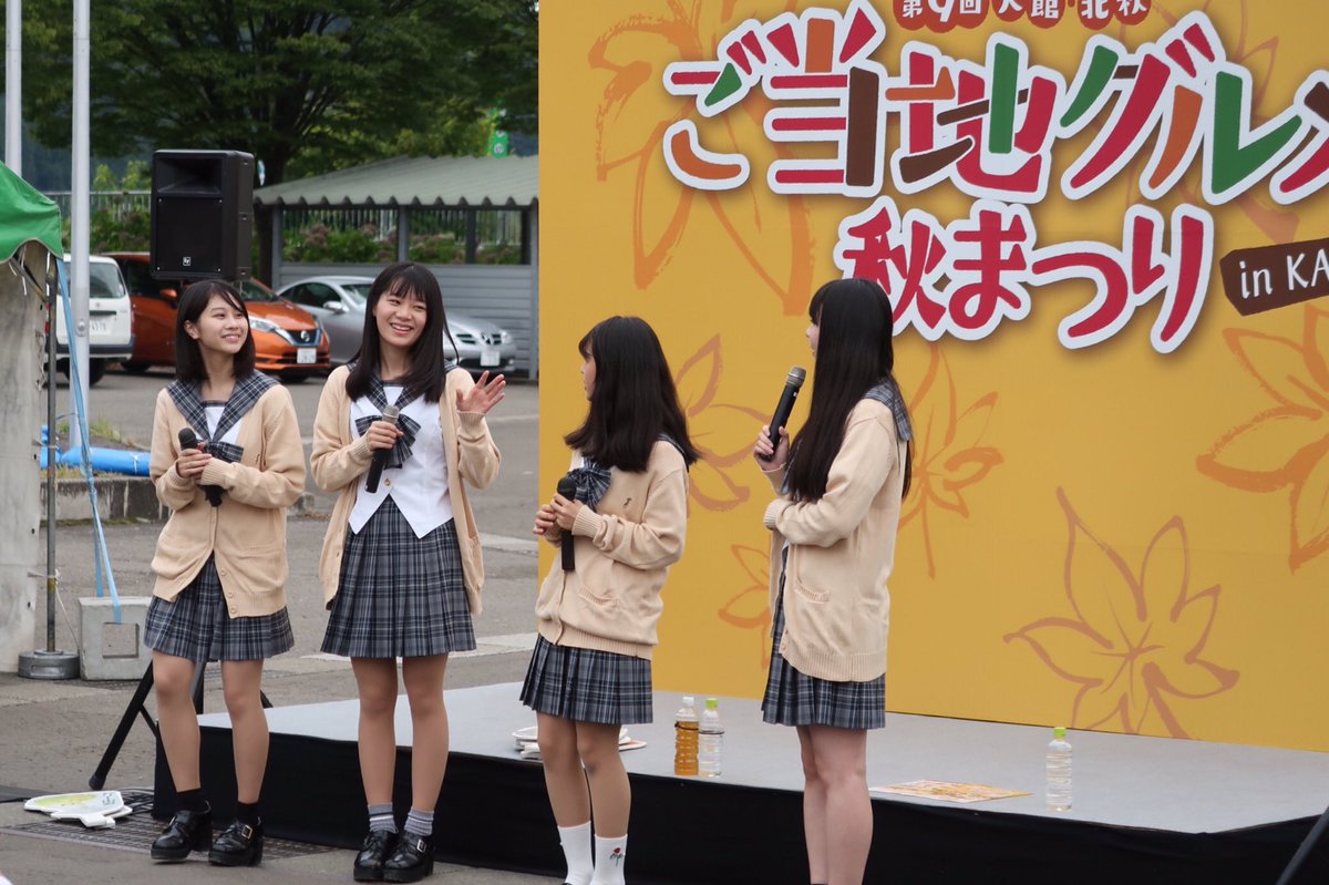 Haischlib ハチ公ガールズ Ar Twitter