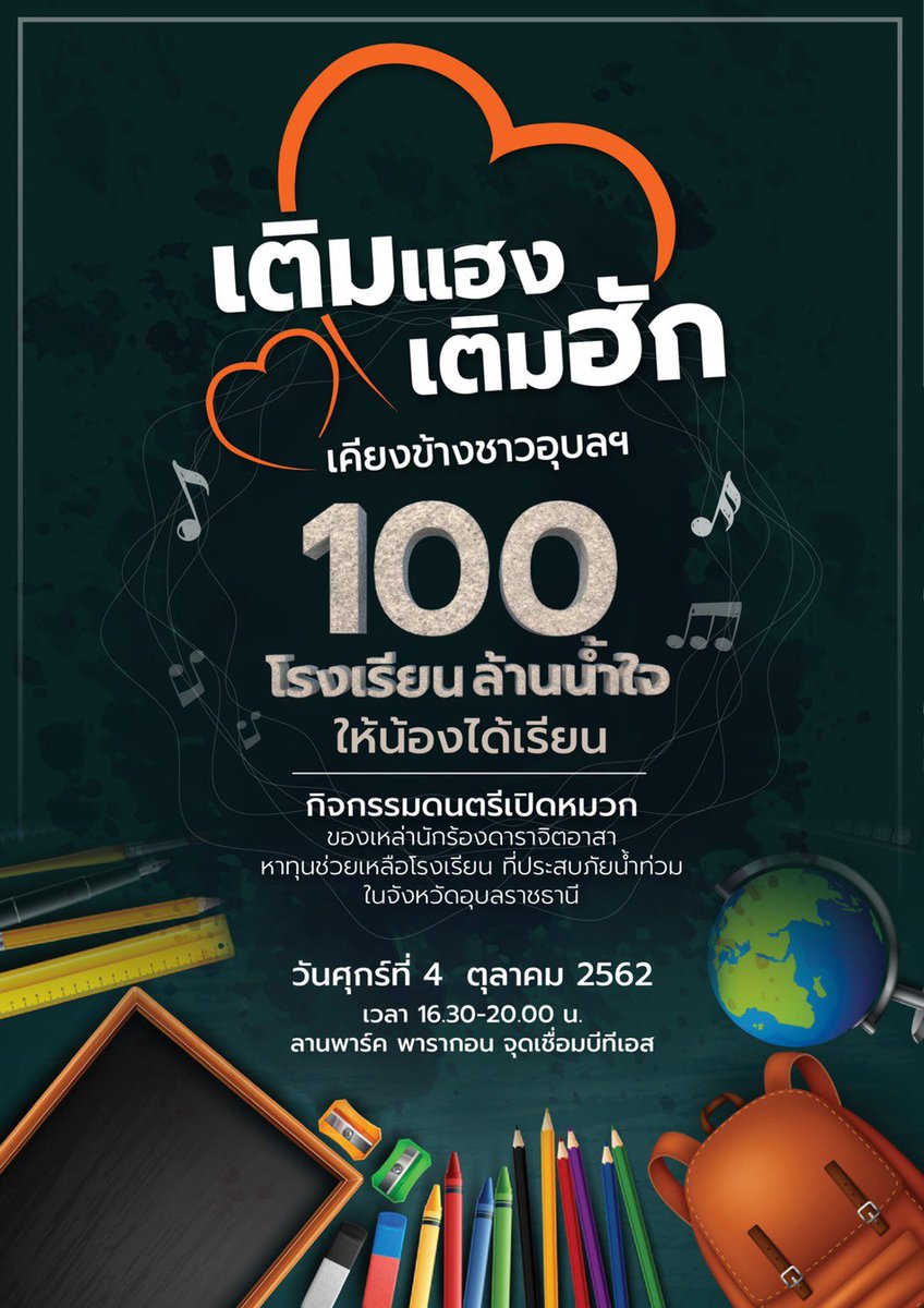 Bosston_Suphadach 😊🇹🇭 tweet media