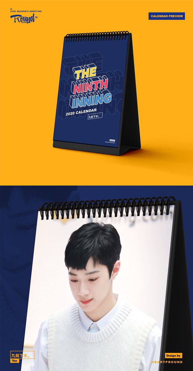 HeartPround0923's tweet photo. Heartpround 2020's Season Greeting
If u wanna open Group order plz DM me.
#라이관린 #LAIKUANLIN #賴冠霖 https://t.co/pRHgq8dcKg