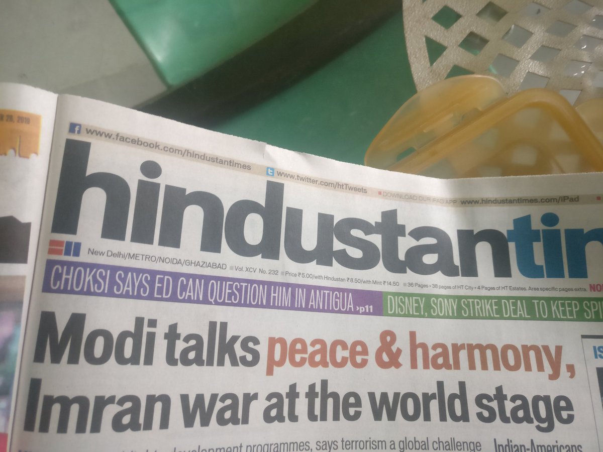 Vimalwa's tweet image. HT got a better headline among Delhi papers. #ModiUNGASpeech #ImranKhanMakesHistory #ModiSweepsUNGA #ModiWinsUNGA