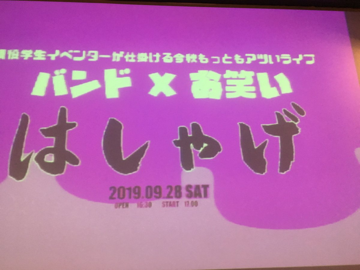 plusONE19692173's tweet photo. 開場開始しました！！
開演まであと30分です！
是非是非是非！！お時間ありましたら来てください🙇‍♀️💕💕
#音楽イベント
#お笑い
#えんどれす
#リベメロ
#BOW
#ていてい亭ていてい https://t.co/Y4FstRLiqJ