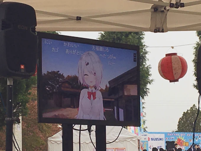 #しぃイベ
抽選外れちゃったけど一日イベントすっごい楽しかったしおいしいもんも食べれた!😋(3枚目は前沢牛焼きそば)
次は絶対当ててやるぞ…!!!
しぃしぃもほんとにおつかれ三下〜! 