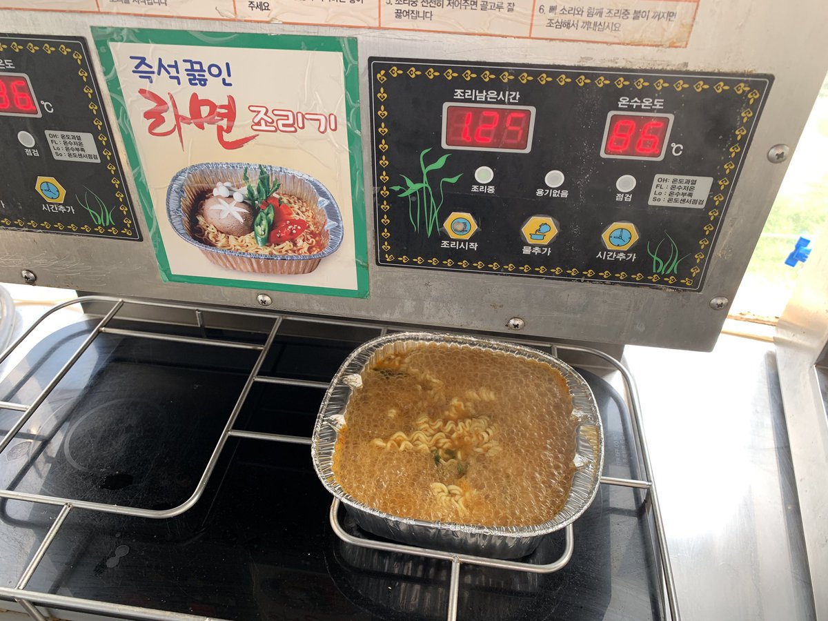 でぼ 韓国旅行ブログ 今日も 彼女からの食テロフォトきました 今日のタイトルは ハンガンでコンビ二ラーメン 日韓 カップル 韓国ラーメン 韓国 韓国旅行