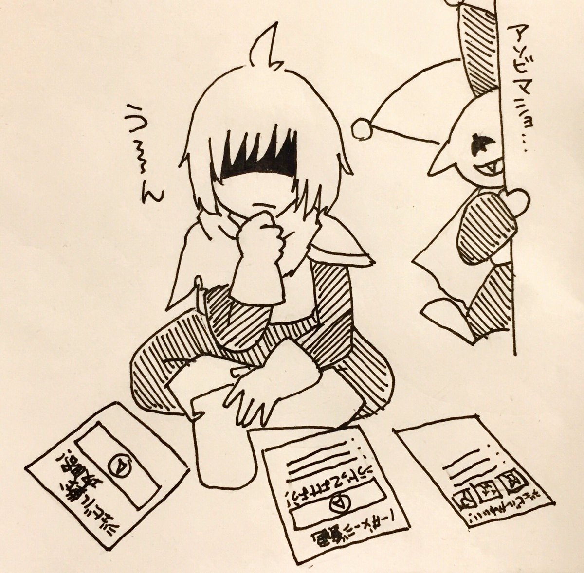 一回負けるともう心折れるし、勝てませんでした絵を描くの楽しみにしてる自分がいる…。
これもう一生勝てないのでは…?

#DELTARUNE 