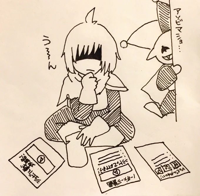 一回負けるともう心折れるし、勝てませんでした絵を描くの楽しみにしてる自分がいる…。
これもう一生勝てないのでは…?

#DELTARUNE 
