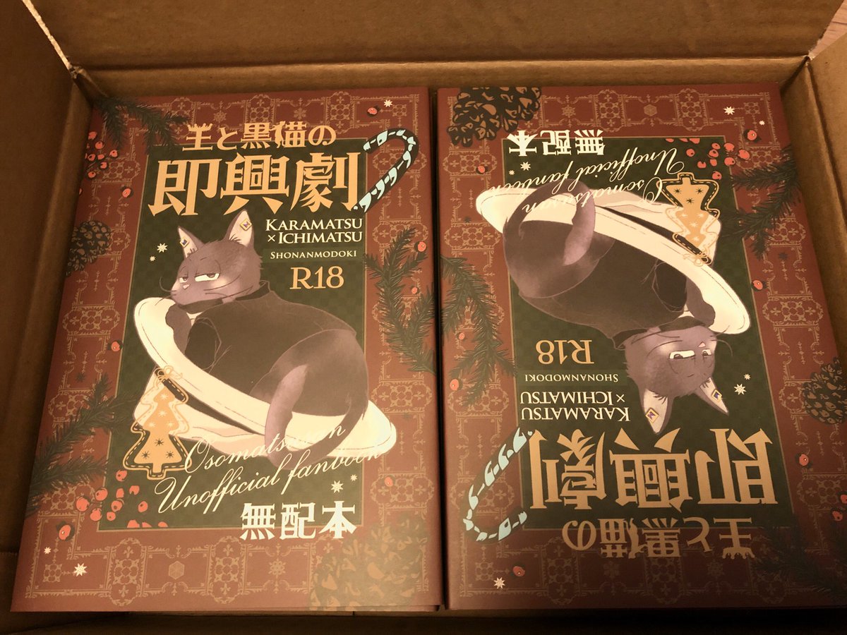 無配が届いた。落ち着いた色味で素敵だ✨思ったよりも量が多いのは、余部を沢山入れてもらったからか🧐