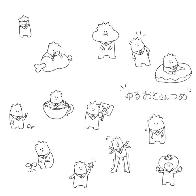 キャスで描いたやつ
あとで塗る 