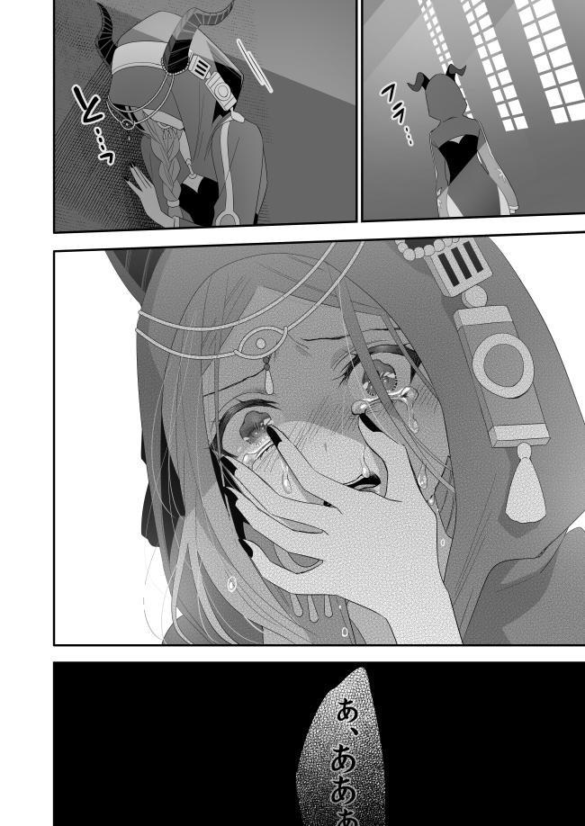 イラ←フィオ(※婚約者ネタ注意) 