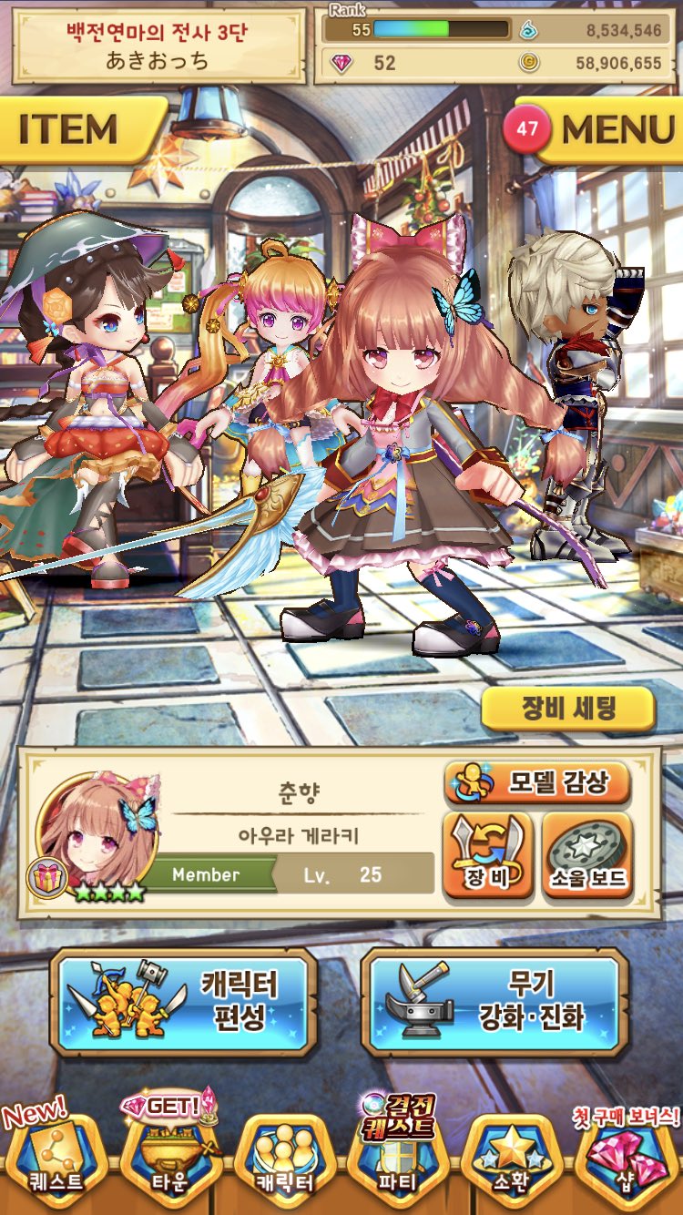 あきおっち 韓国版白猫が10月末でサービス終了するなんて ﾞﾟ Wﾟ 韓国版限定キャラを頑張って集めてたのに残念すぎる 可愛い子たくさん居たのになぁ サービス終了前に動画残しとこ 白猫プロジェクト T Co Vuzgdjp8kv Twitter