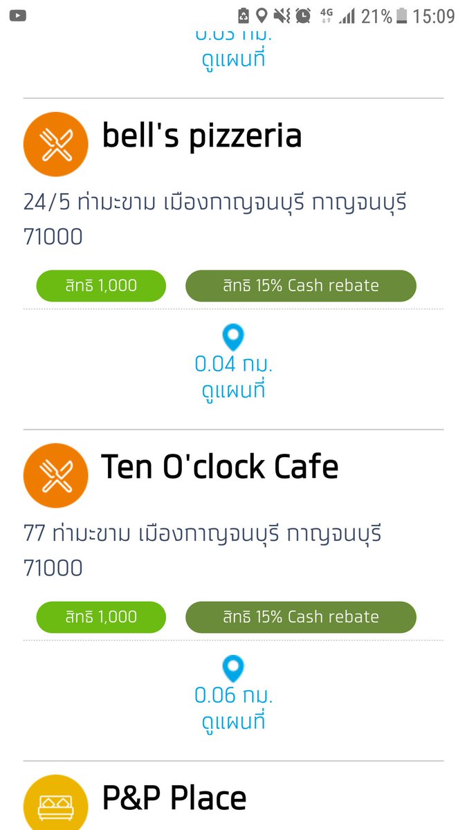 waris_pam's tweet image. วันนี้ทางร้านค้าแจ้งว่ายังไม่รับนะคะ
จ่ายเงินสดไปจ้า!! 🙄
#tenoclock
#ชิมช้อปใช้ #PAOTANG #เป๋าตัง