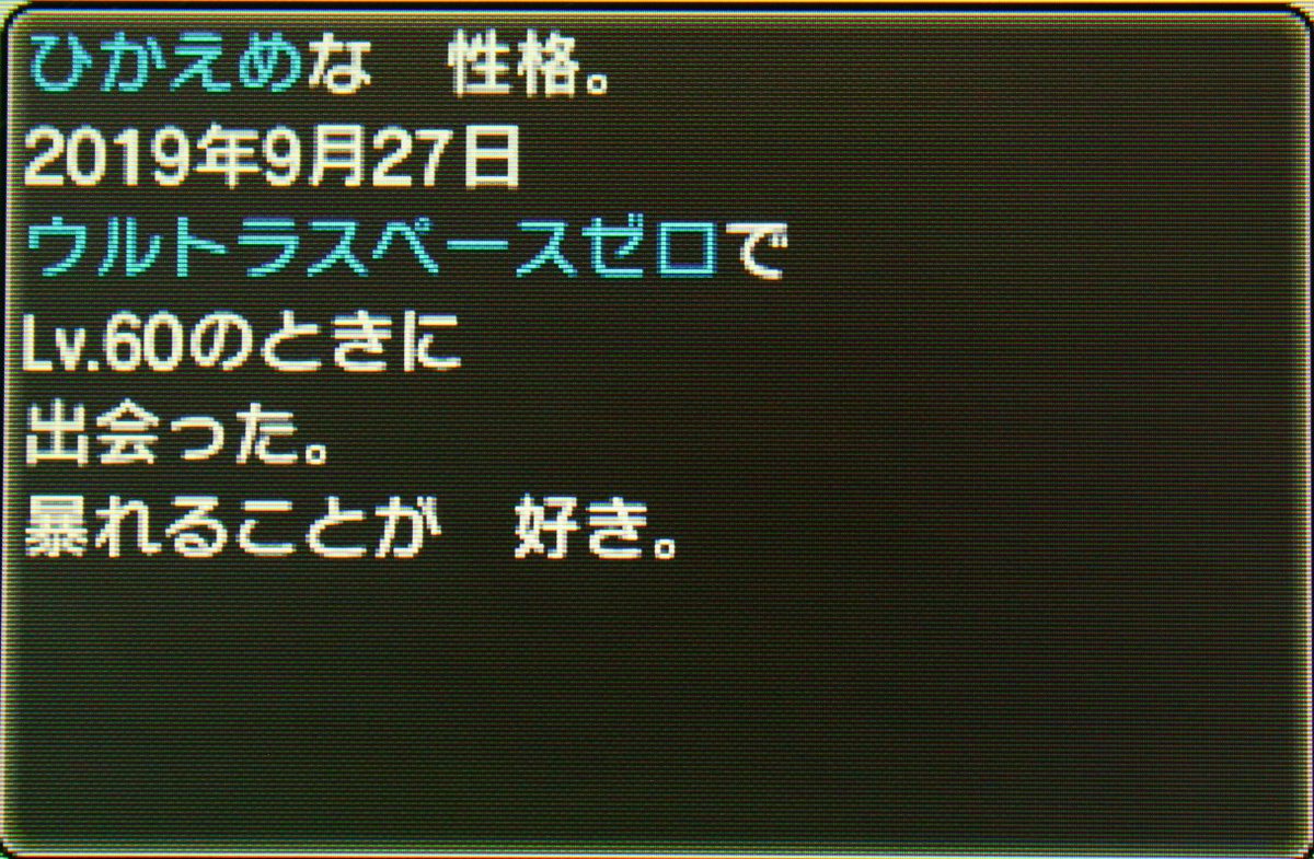 古玉 こだま ヒメリさん ありがとうございます 1000回はすごいです ᵕ 出ないときは出ないけど出るときは連続して出てくれる気がします 経験浅いからどうかですけど エムリットにヒールボール似合いますよね ๑ᵔᴗᵔ๑ ラブボも可愛らしく 古玉 こだま ヒメリさん ありがとうございます 1000回はすごいです ᵕ 出ないときは出ないけど出るときは連続して出てくれる気がします 経験浅いからどうかですけど エムリットにヒールボール似合いますよね ๑ᵔᴗᵔ๑ ラブボも可愛らしく